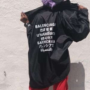Balenciaga jacket
